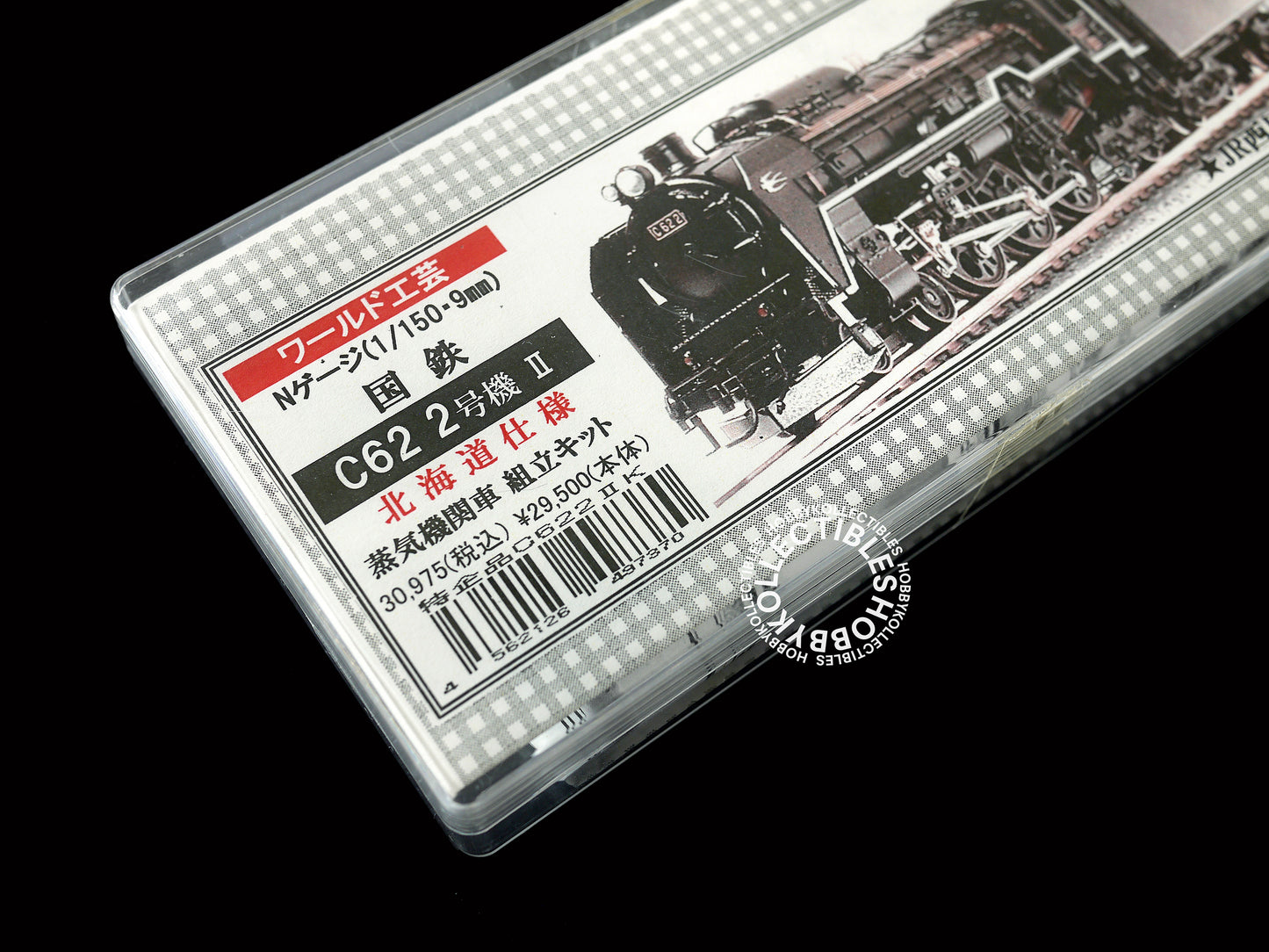 World Craft Company Japan Steam Locomotive C62 N Scale Metal Kit