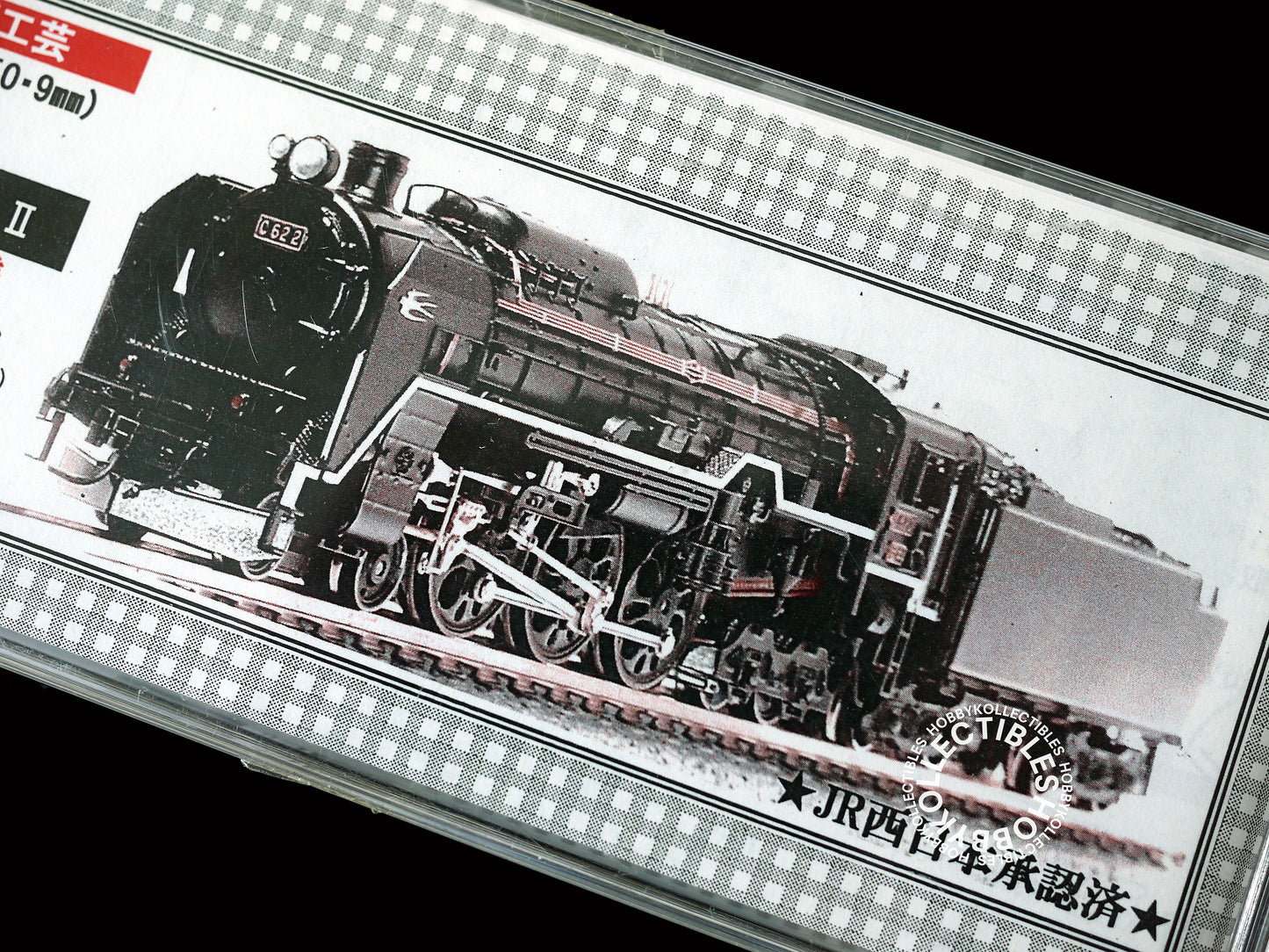 World Craft Company Japan Steam Locomotive C62 N Scale Metal Kit