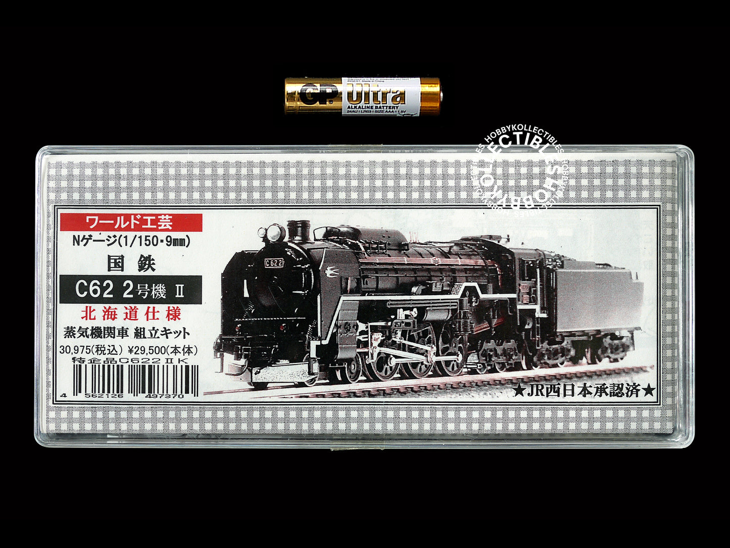 World Craft Company Japan Steam Locomotive C62 N Scale Metal Kit