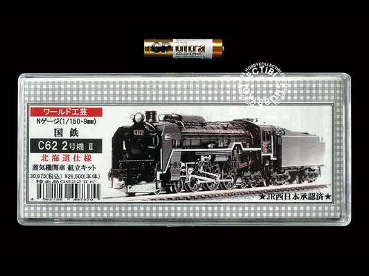 World Craft Company Japan Steam Locomotive C62 N Scale Metal Kit