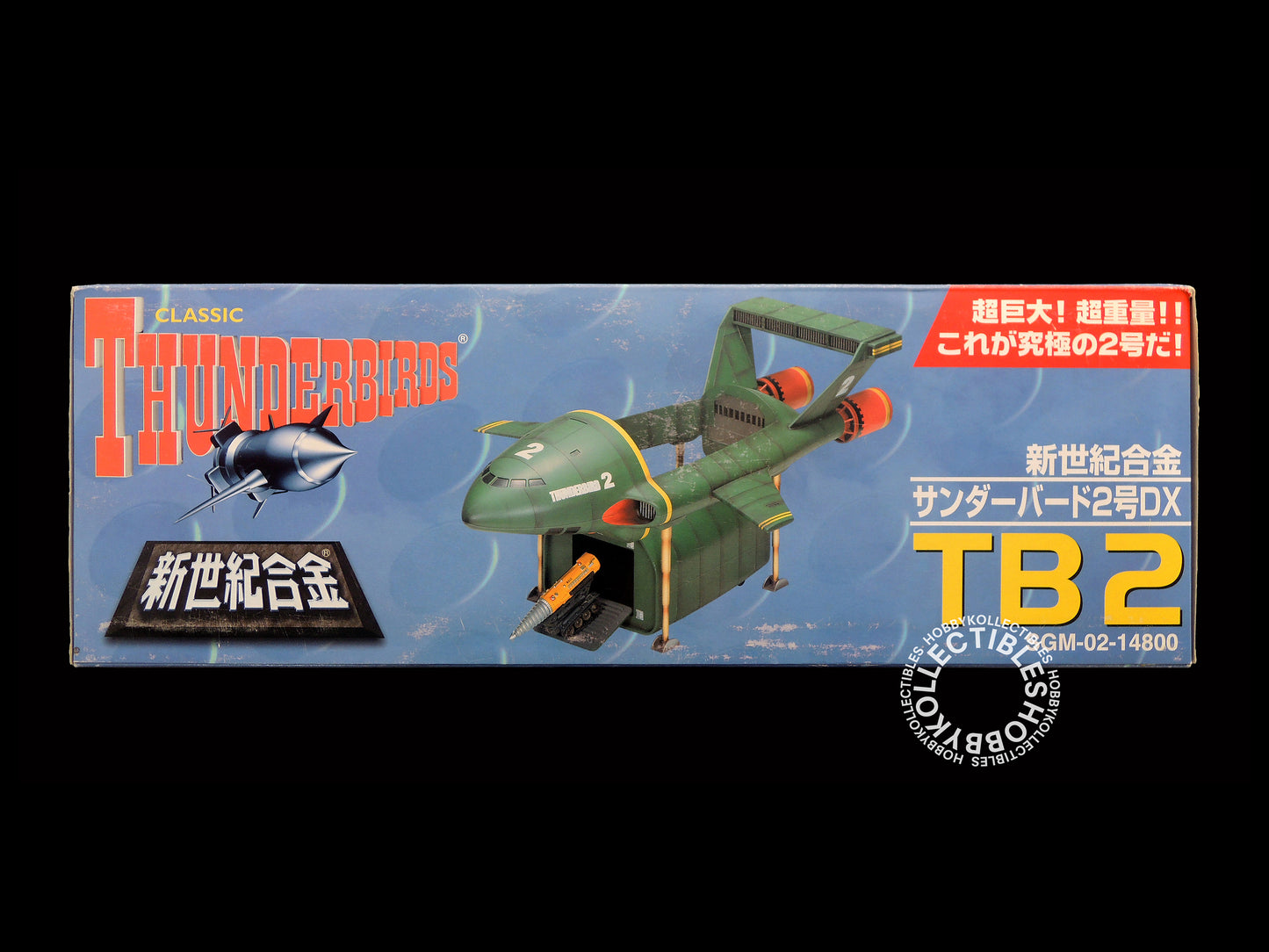 Aoshima 1/200 Chogokin Die cast Thunderbird TB2 DX Weathering Edition BNIB Sealed Box