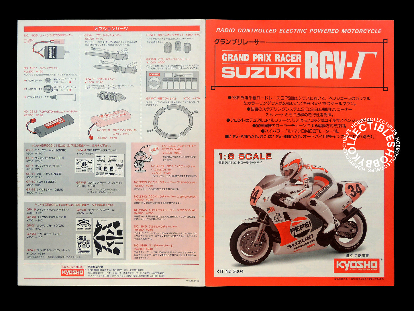 Kyosho Vintage 1/8 RC Suzuki RGV-Γ GP Motorcycle #3004