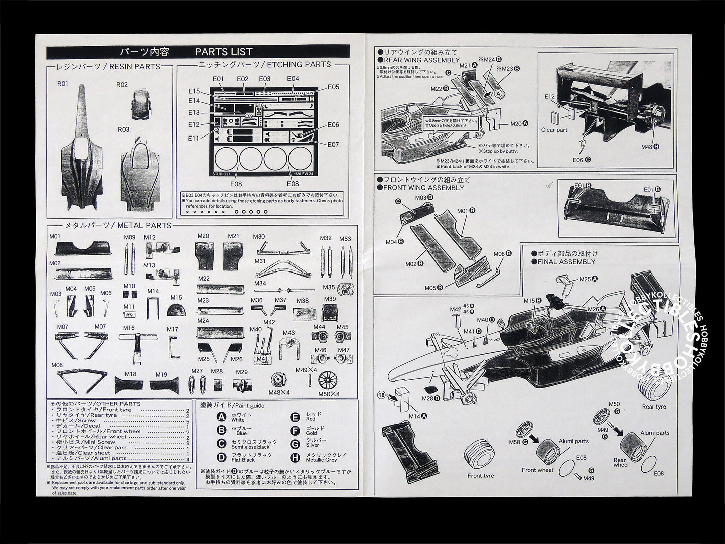 Studio27 1/20 Williams FW24 '02 'hp version' F1  Model Kit
