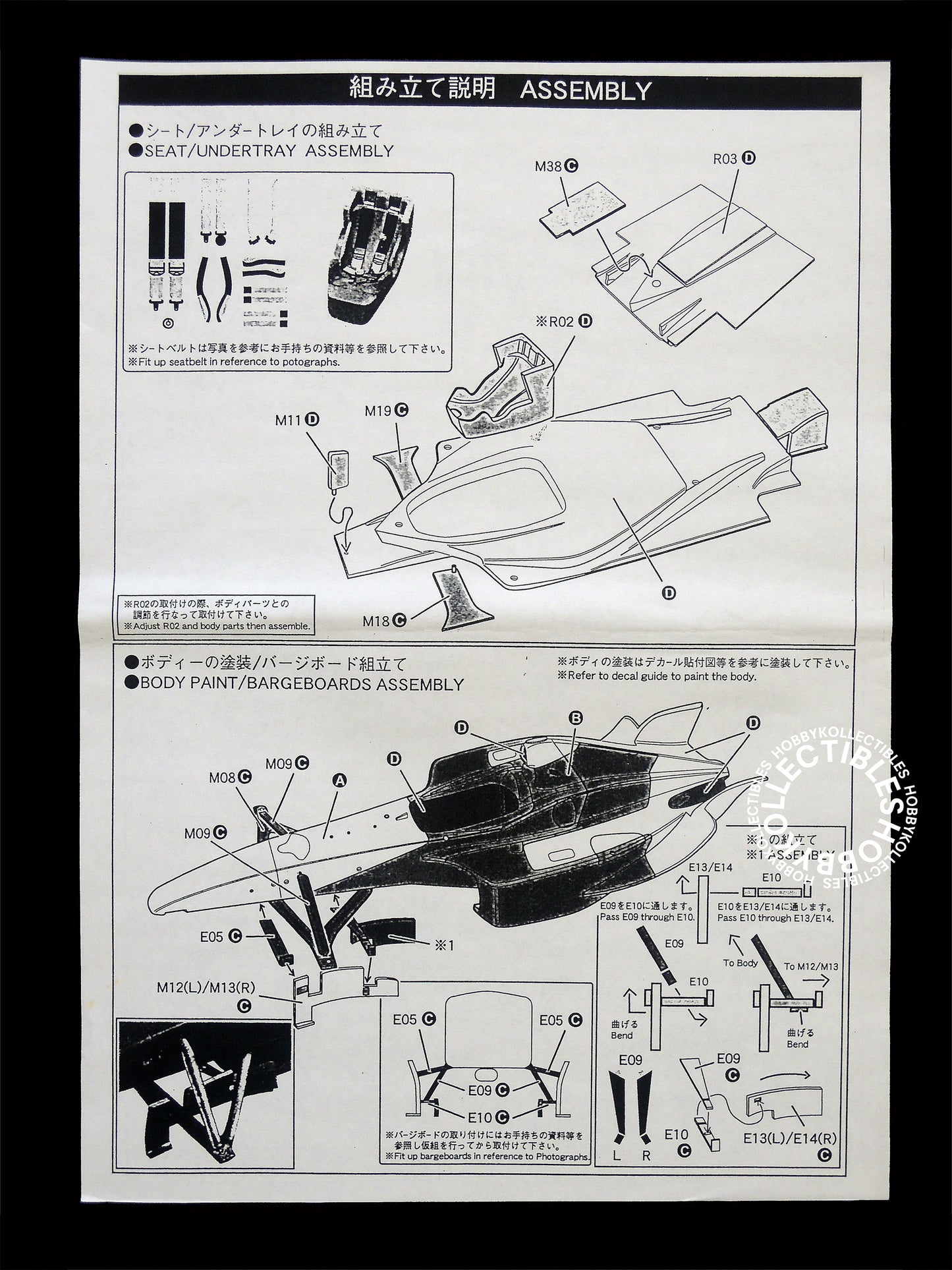 Studio27 1/20 Williams FW24 '02 'hp version' F1  Model Kit