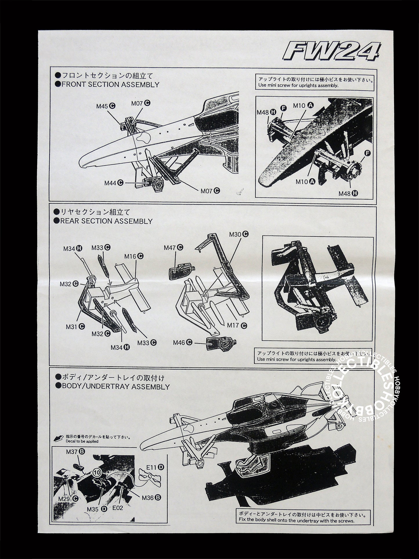 Studio27 1/20 Williams FW24 '02 'hp version' F1  Model Kit