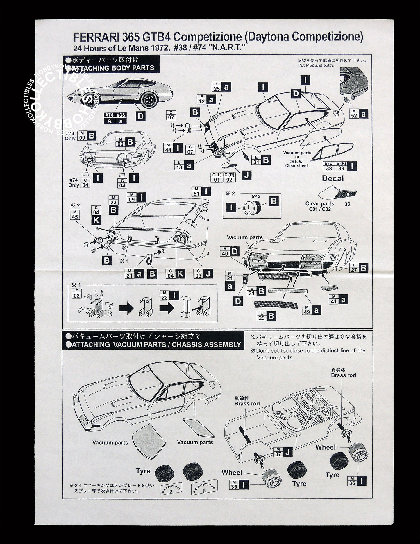 (SOLD) Studio 27 1/24 Ferrari 365 GTB4 Daytona Competizione Multimedia Kit
