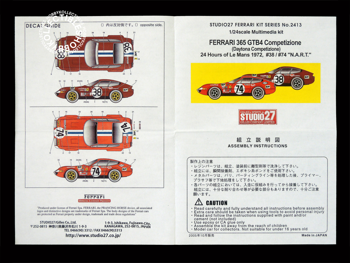 (SOLD) Studio 27 1/24 Ferrari 365 GTB4 Daytona Competizione Multimedia Kit