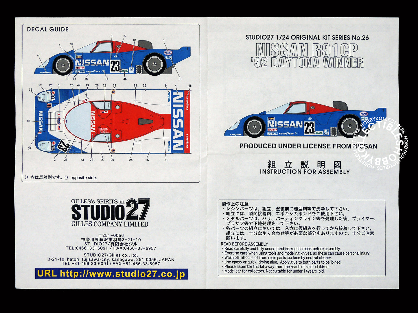 Studio 27 1/24 Nissan R91CP Daytona '92 Resin & Metal Model Kit
