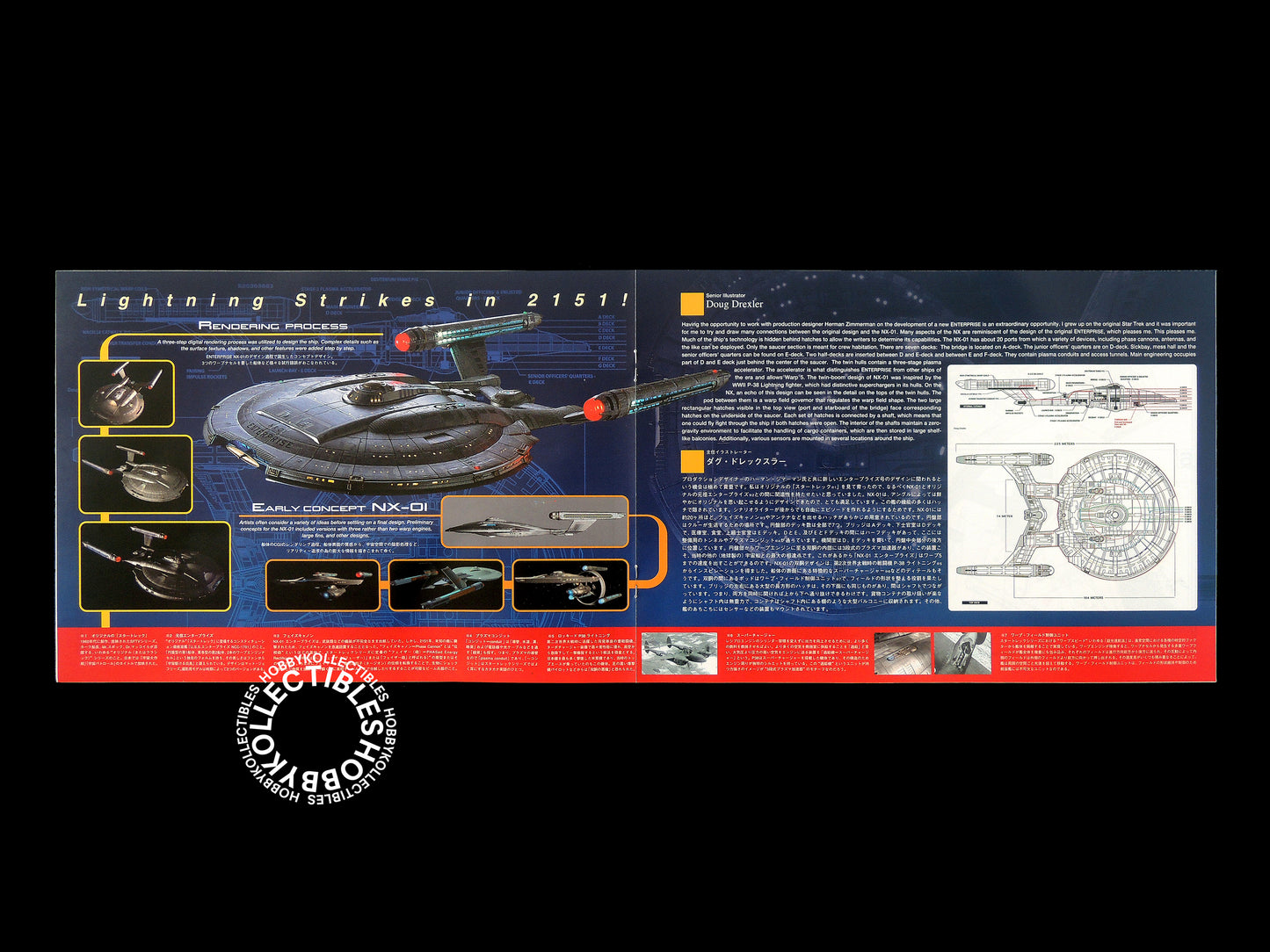 Bandai Star Trek 1/850 Enterprise NX-01 Pre-Painted + Light Up Model Kit