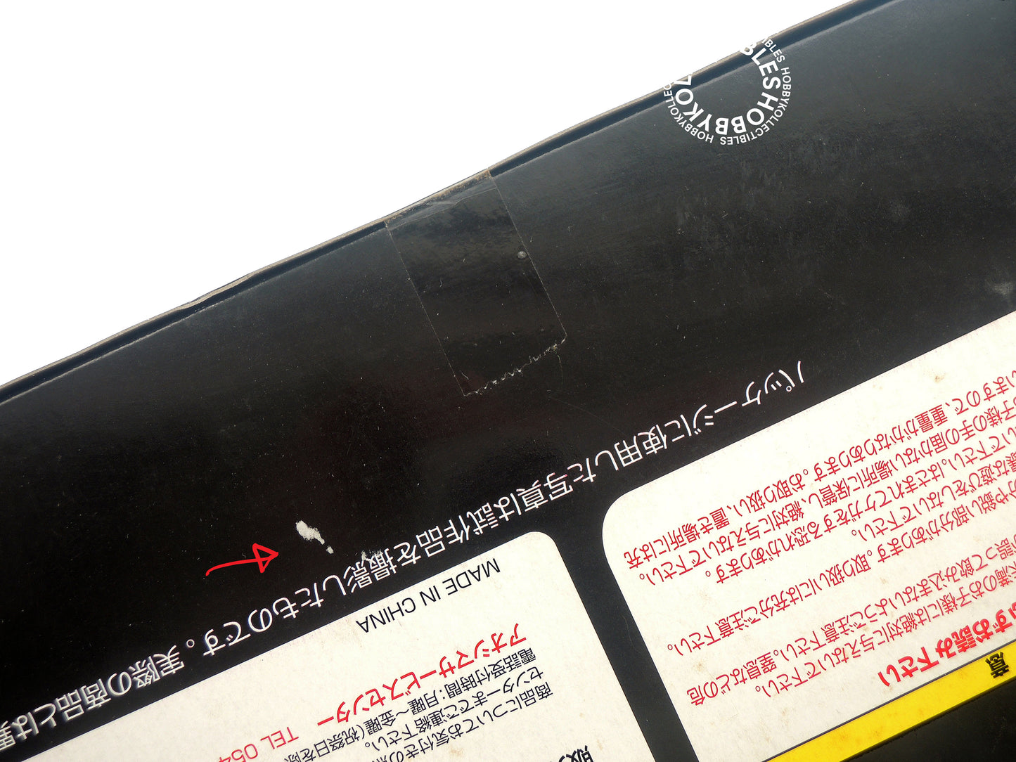 Aoshima Terminator2 1/6 T-800 Diecast Figure Weathering Limited Ed.