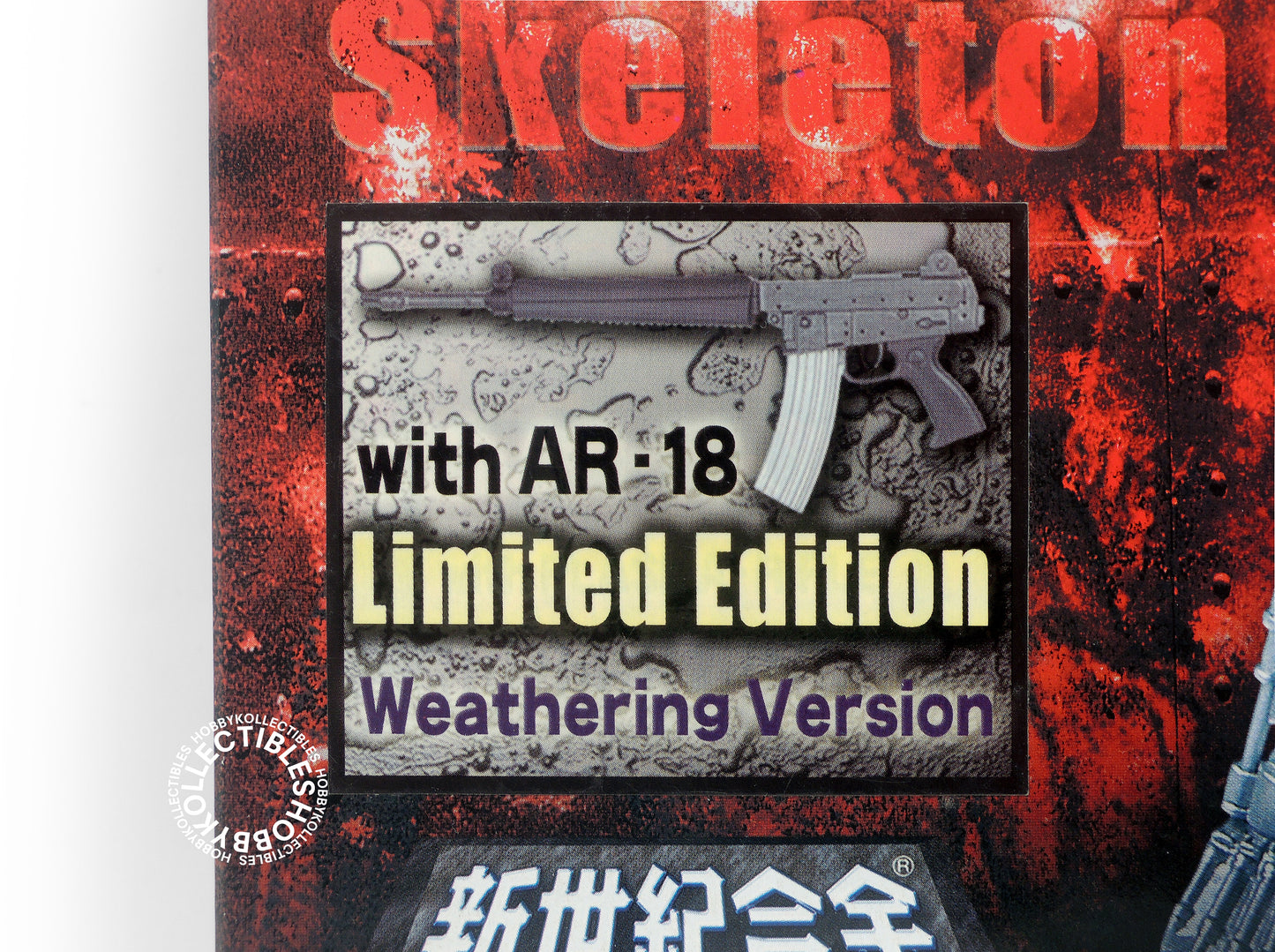 Aoshima Terminator2 1/6 T-800 Diecast Figure Weathering Limited Ed.