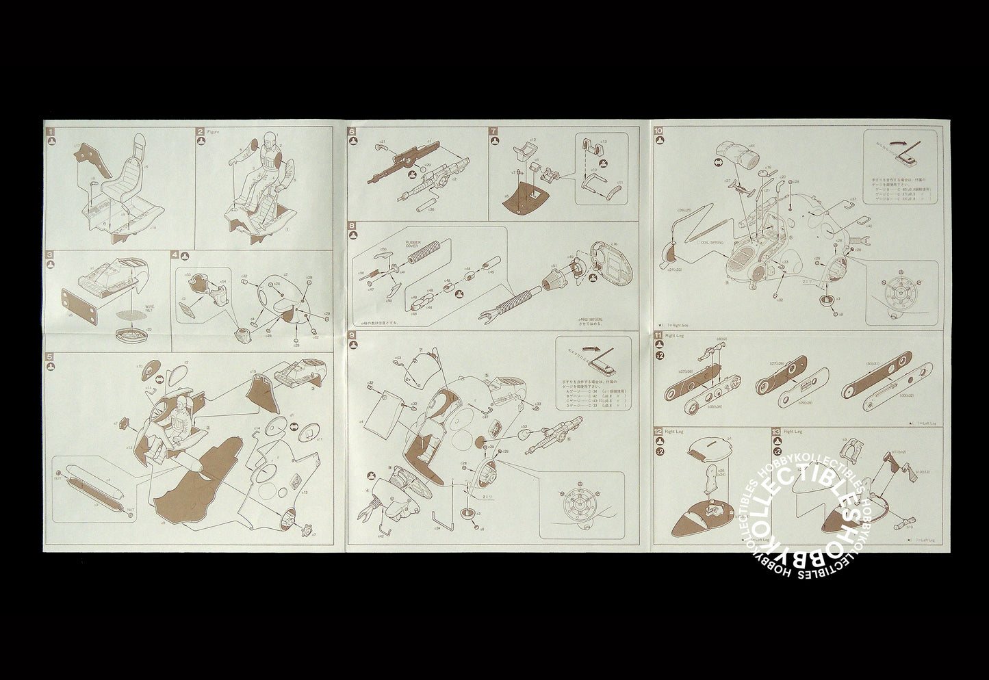 Ma.K Nitto SF3D Vintage 1/20 Mecha HAFS Jerry Model Kit