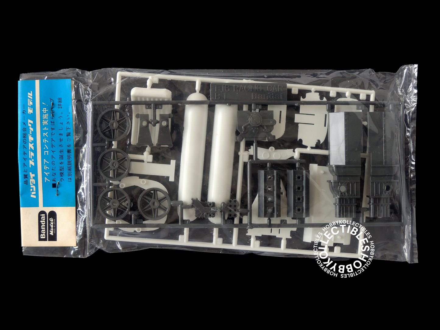 Bandai Vintage 1/16 Dynamic Indy 500 Brabham Ford Model Kit