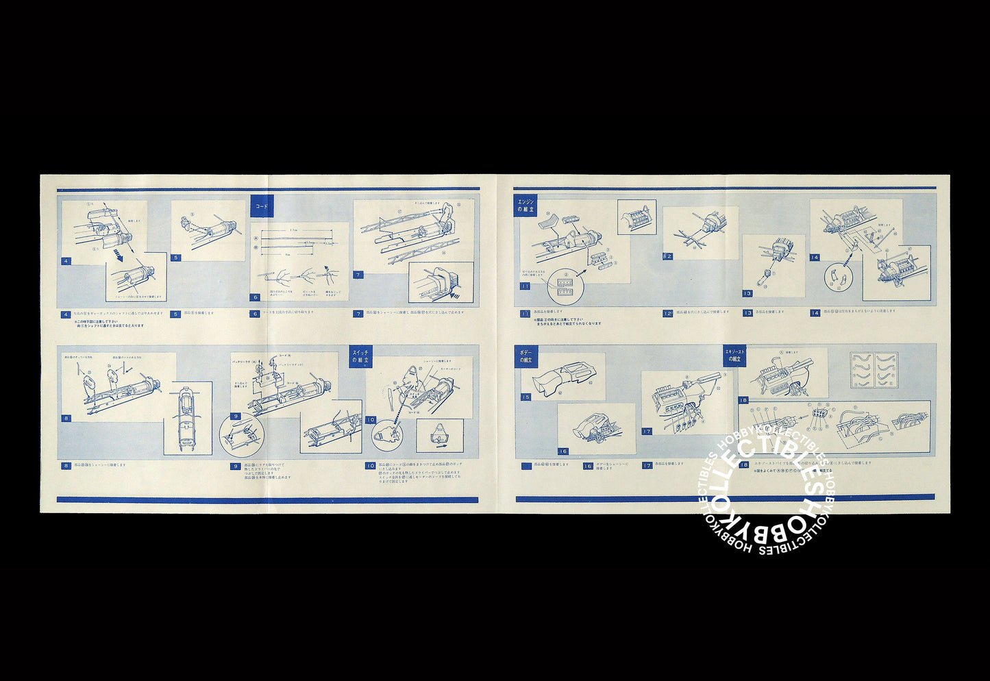 Bandai Vintage 1/16 Dynamic Indy 500 Brabham Ford Model Kit