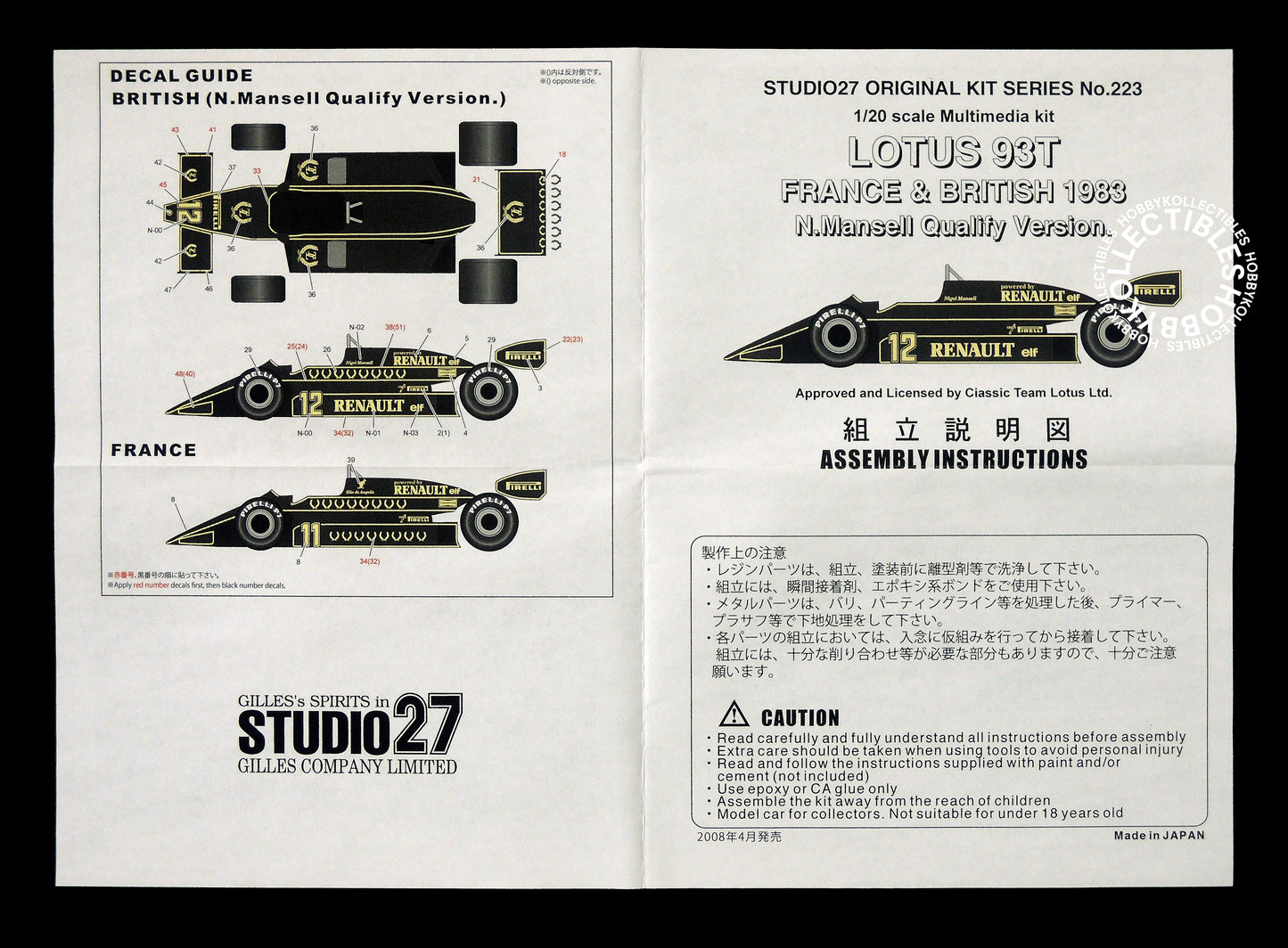 Studio 27 1/20 Lotus 93T F1 Racing Car Model kit BONUS