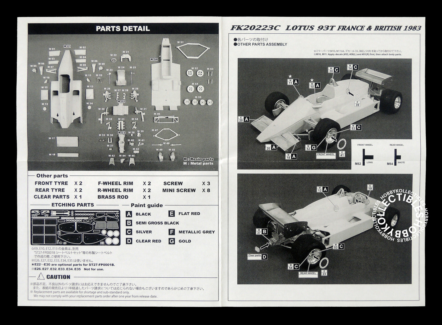 Studio 27 1/20 Lotus 93T F1 Racing Car Model kit BONUS