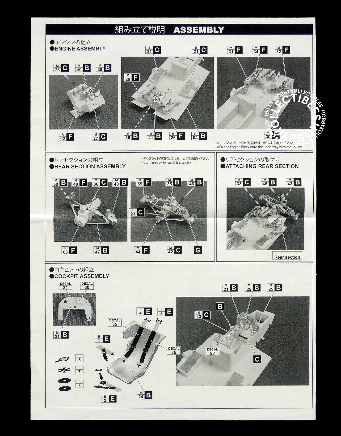 Studio 27 1/20 Lotus 93T F1 Racing Car Model kit BONUS