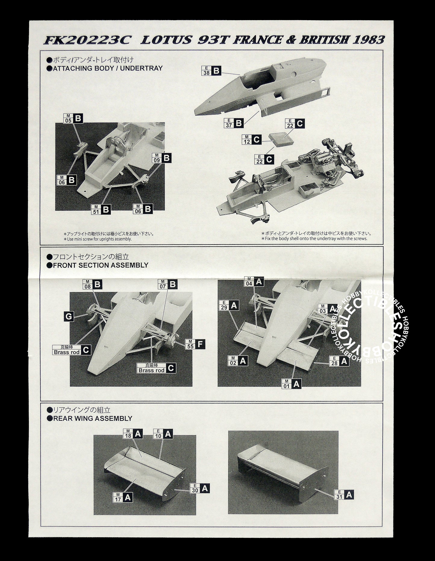 Studio 27 1/20 Lotus 93T F1 Racing Car Model kit BONUS