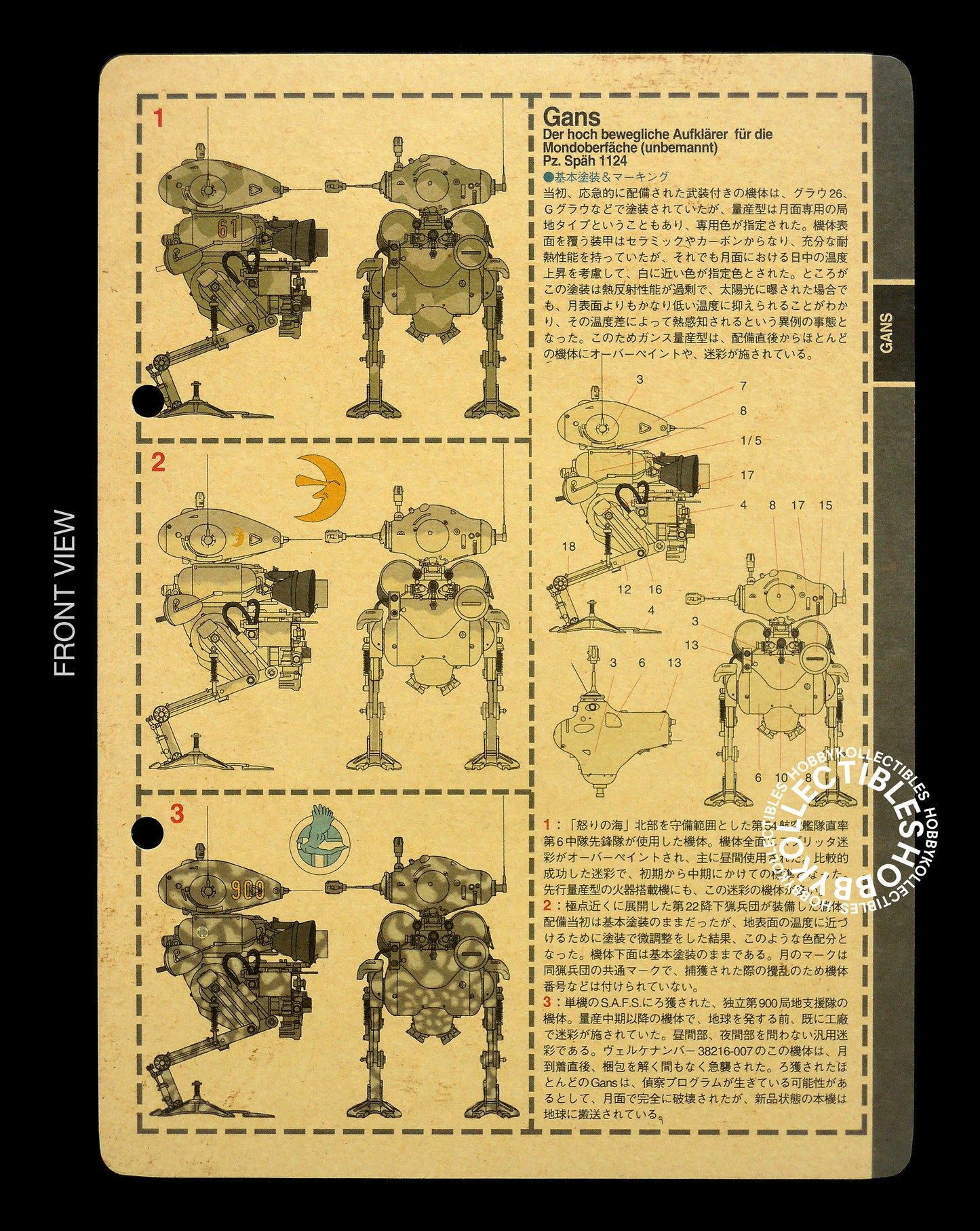 Ma.K Modelkasten Vintage 1/20 Gans Resin+Plastic Model Kit