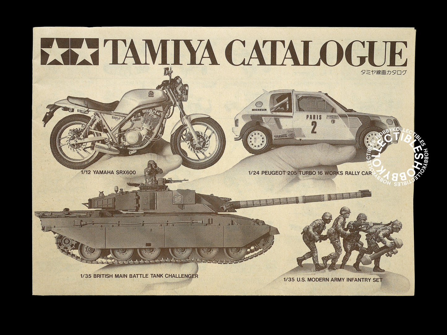 (SOLD in eBay)Tamiya Vintage 1/10 RC Thunder Dragon #58073 TS Chassis 1st Release
