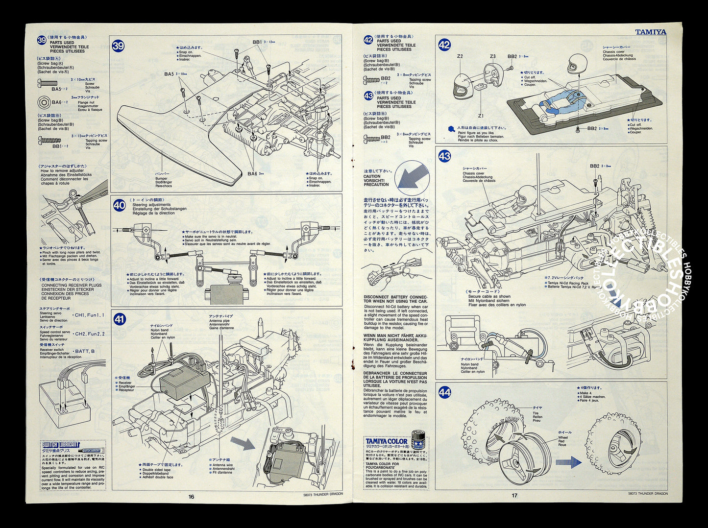 (SOLD in eBay)Tamiya Vintage 1/10 RC Thunder Dragon #58073 TS Chassis 1st Release