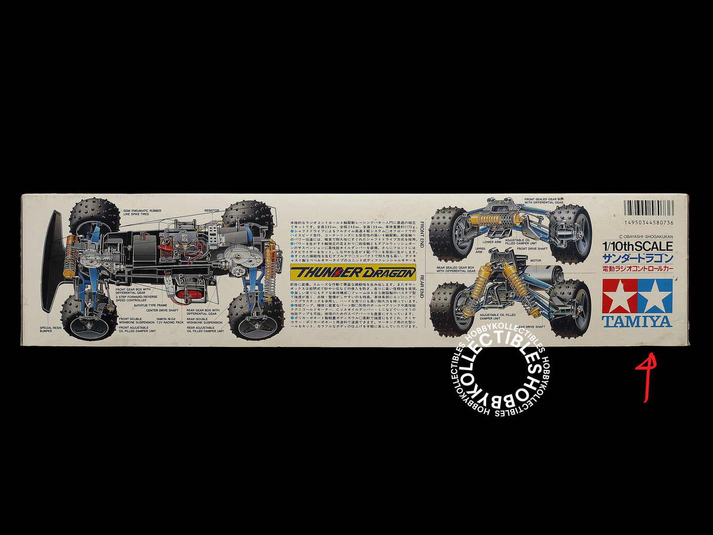 (SOLD in eBay)Tamiya Vintage 1/10 RC Thunder Dragon #58073 TS Chassis 1st Release