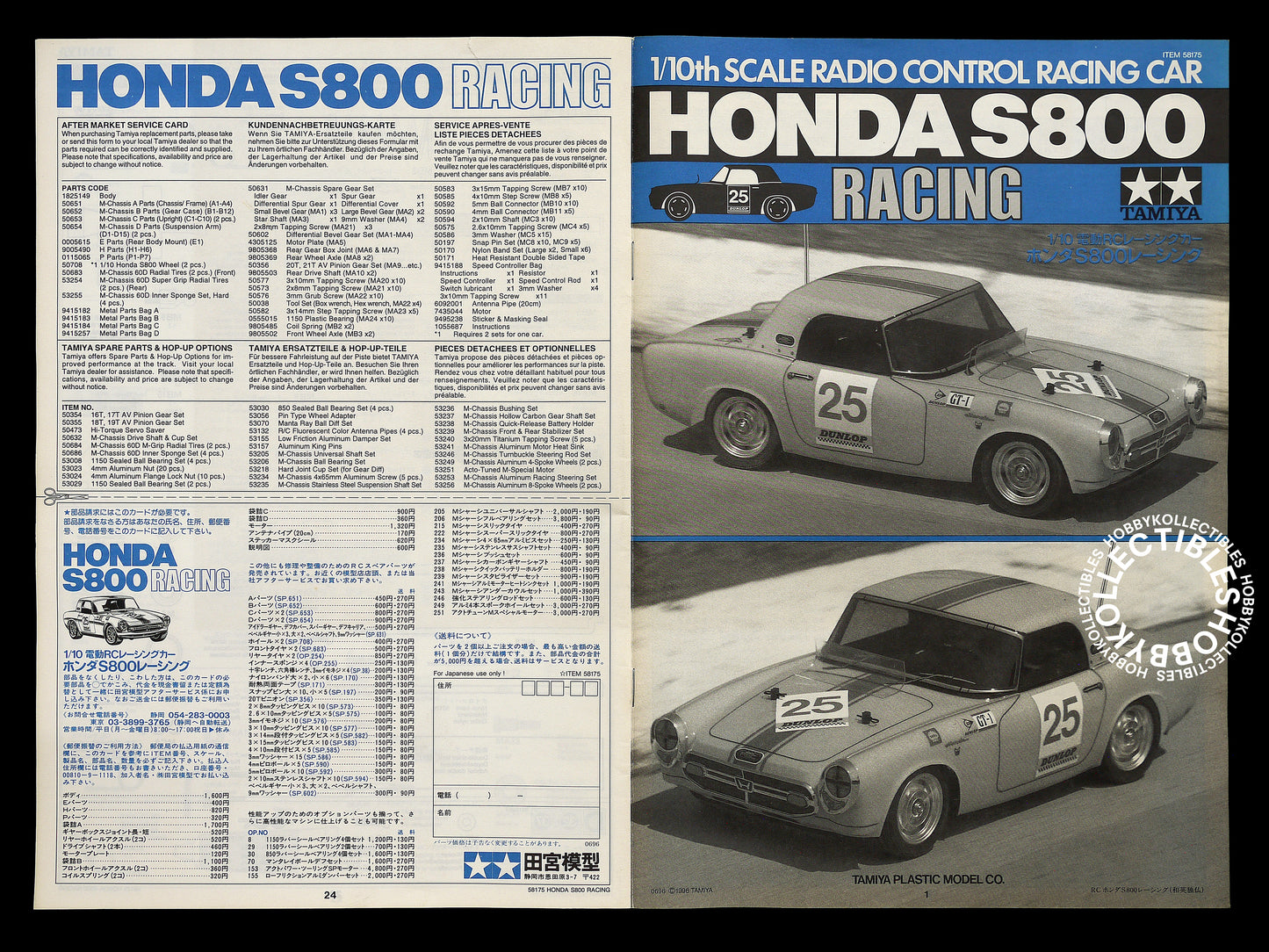 Tamiya 1/10 RC Honda S800 Racing Car #58175 Model Kit