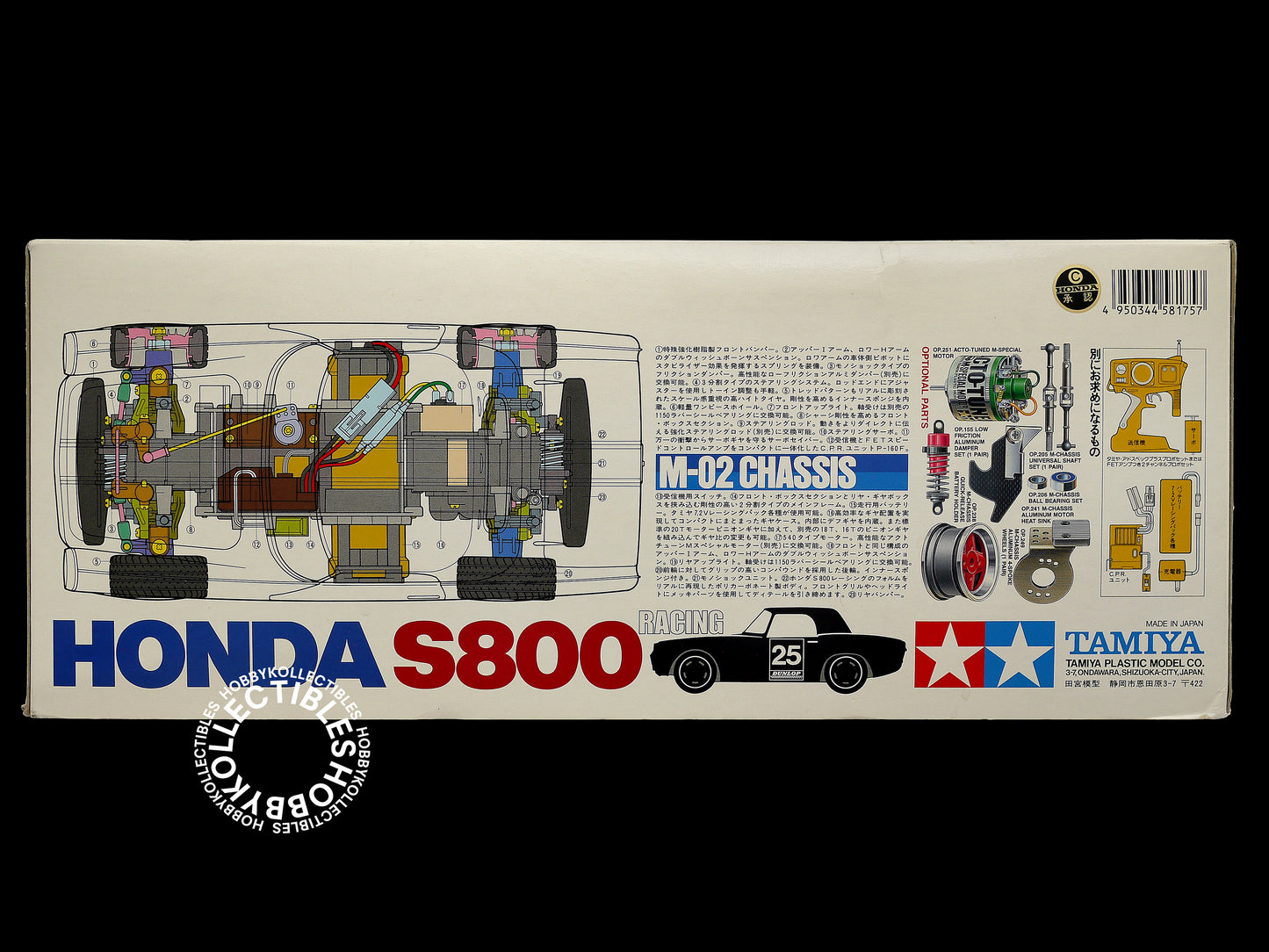 Tamiya 1/10 RC Honda S800 Racing Car #58175 Model Kit