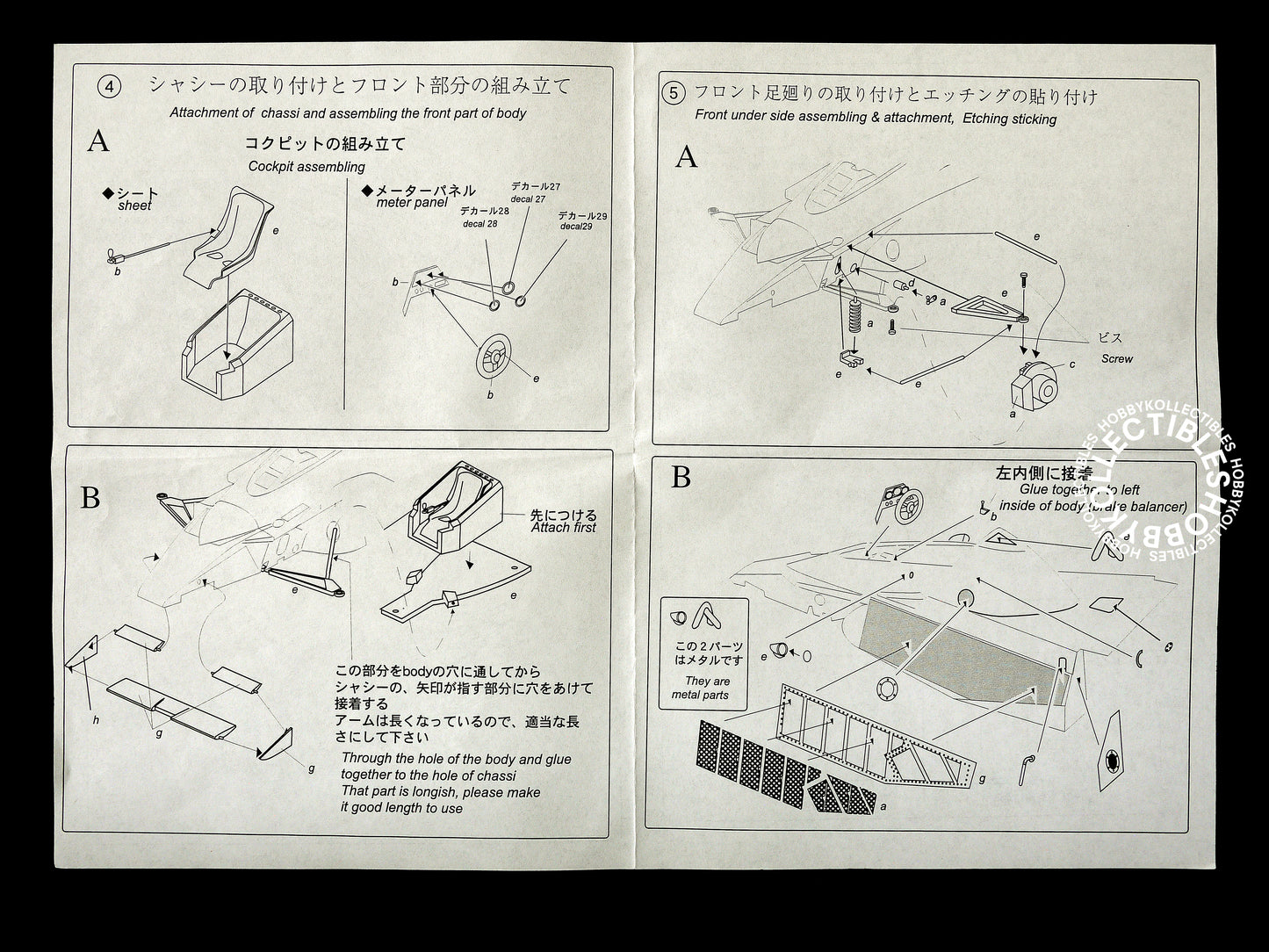 MFH 1/20 F1 Brabham BT46 Resin & Metal Model Kit