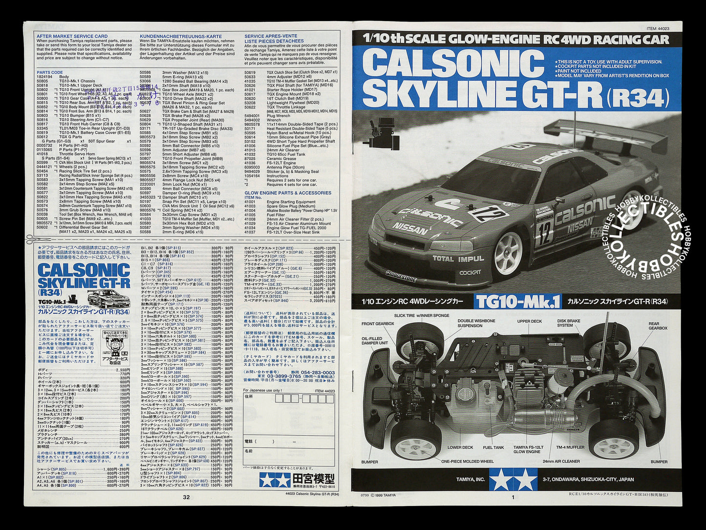 (SOLD in eBay) Tamiya Vintage 1/10 RC Glow Engine Calsonic Skyline GT-R #44023 TG10-Mk1