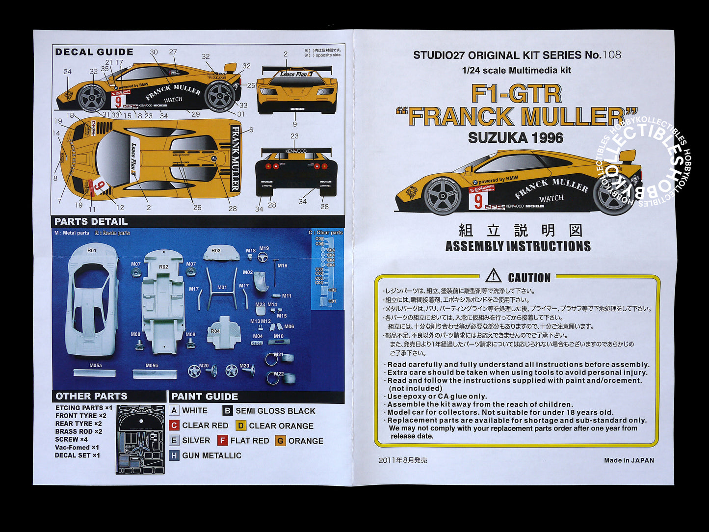 Studio 27 1/24 McLaren F1-GTR Franck Muller Suzuka LM Model Kit