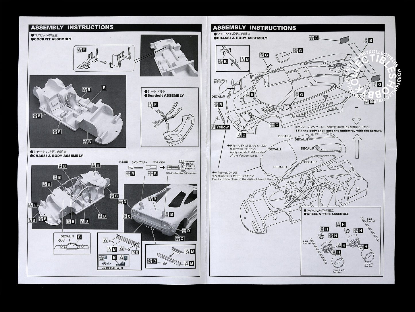Studio 27 1/24 McLaren F1-GTR Franck Muller Suzuka LM Model Kit