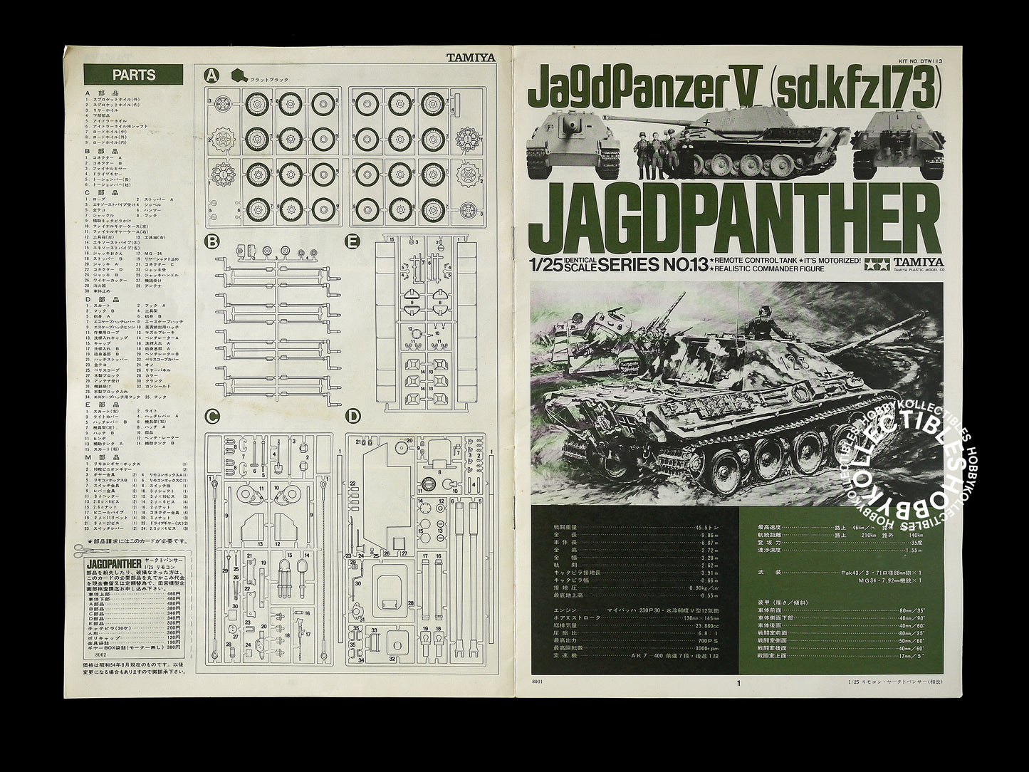Tamiya Vintage 1/25 Motorised Jagdpanzer V DTW113 German Tank