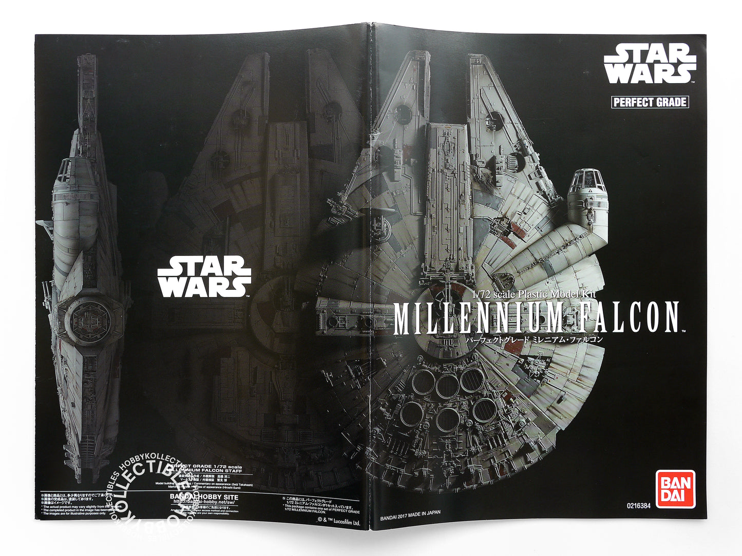 Bandai Star Wars 1/72 Millennium Falcon Premium Version w/ LED Lights Model Kit