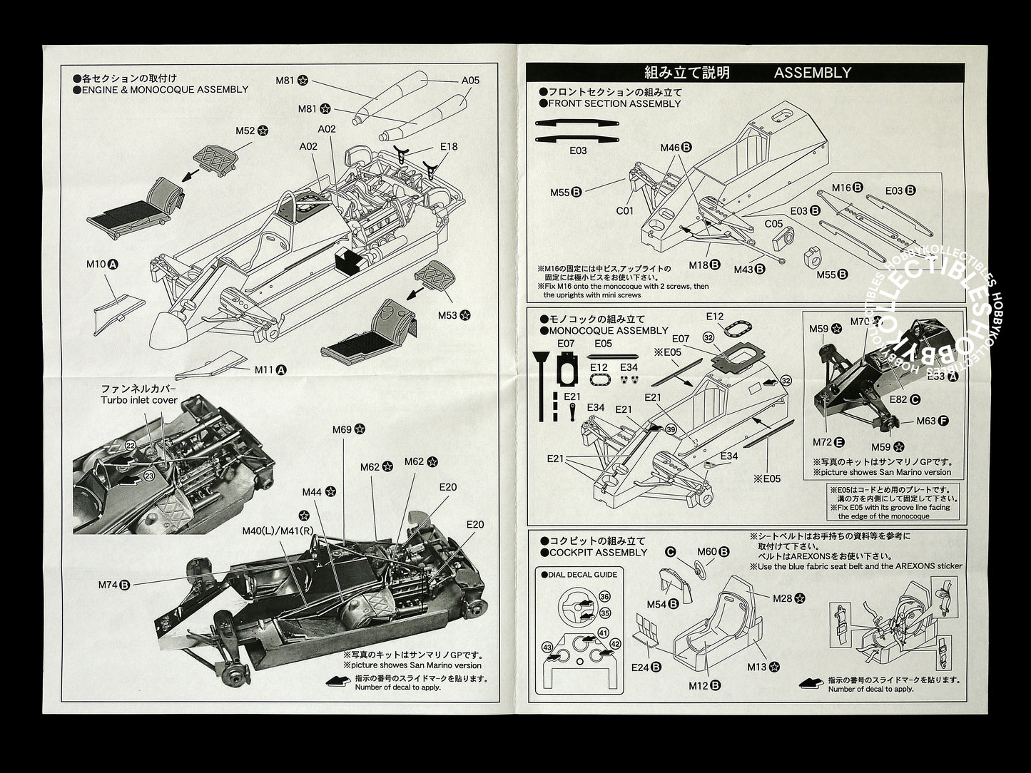 Studio27 1/20 F1 Ferrari 126C2 GP'82 Metal Kit by MFH