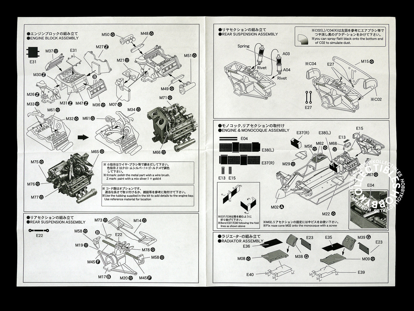 Studio27 1/20 F1 Ferrari 126C2 GP'82 Metal Kit by MFH