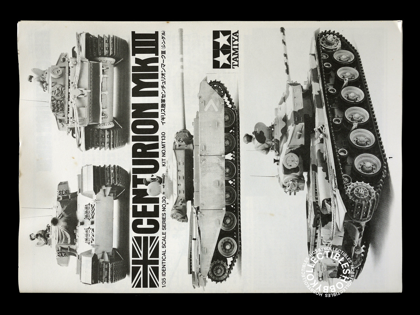 Tamiya Vintage 1/35 Motorize Centurion MKIII  Tank MT130