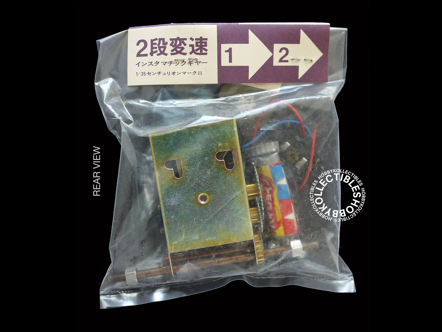 Tamiya Vintage 1/35 Motorize Centurion MKIII  Tank MT130