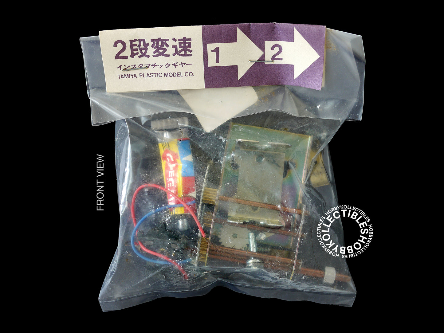 Tamiya Vintage 1/35 Motorize Centurion MKIII  Tank MT130