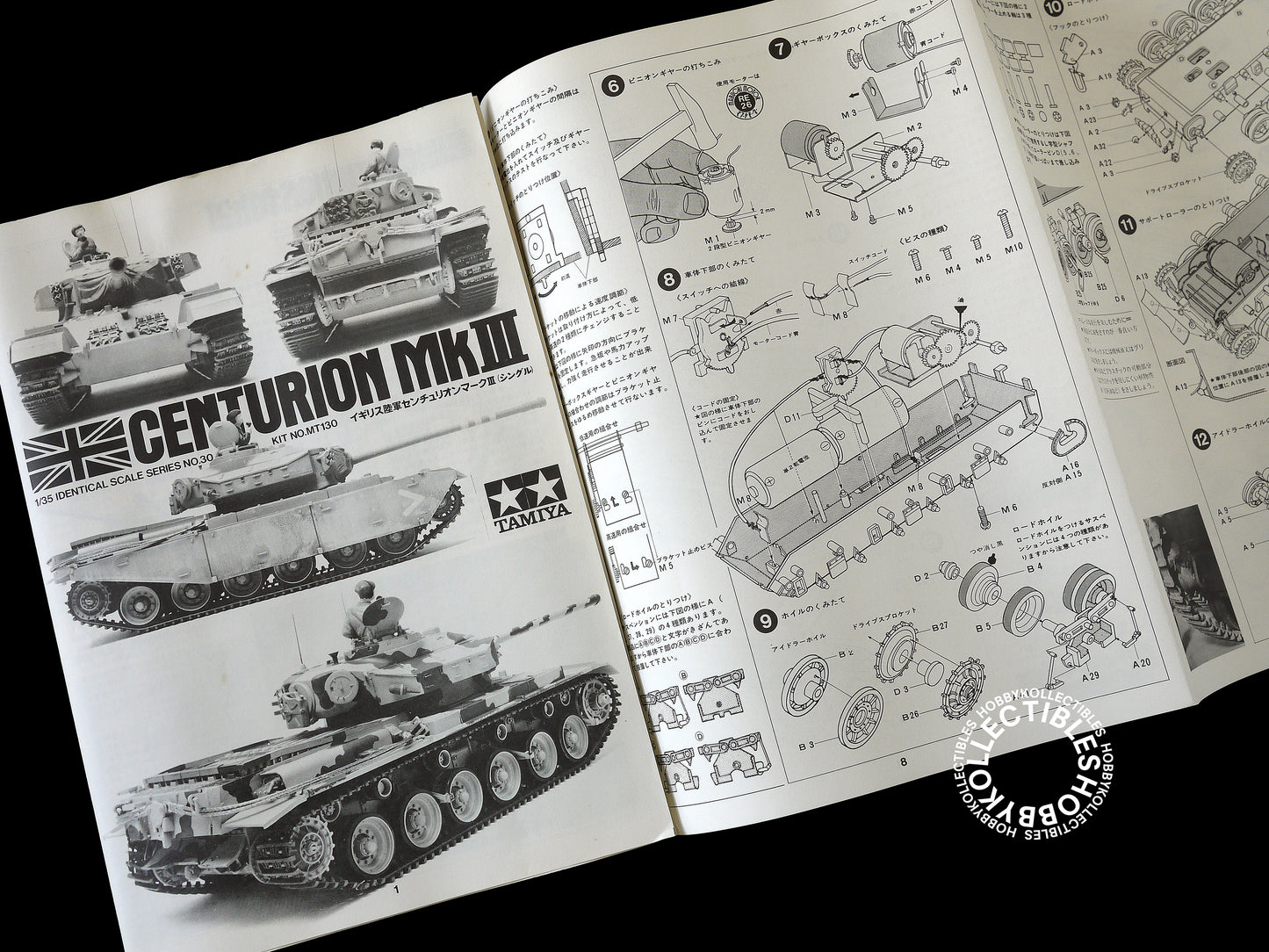 Tamiya Vintage 1/35 Motorize Centurion MKIII  Tank MT130