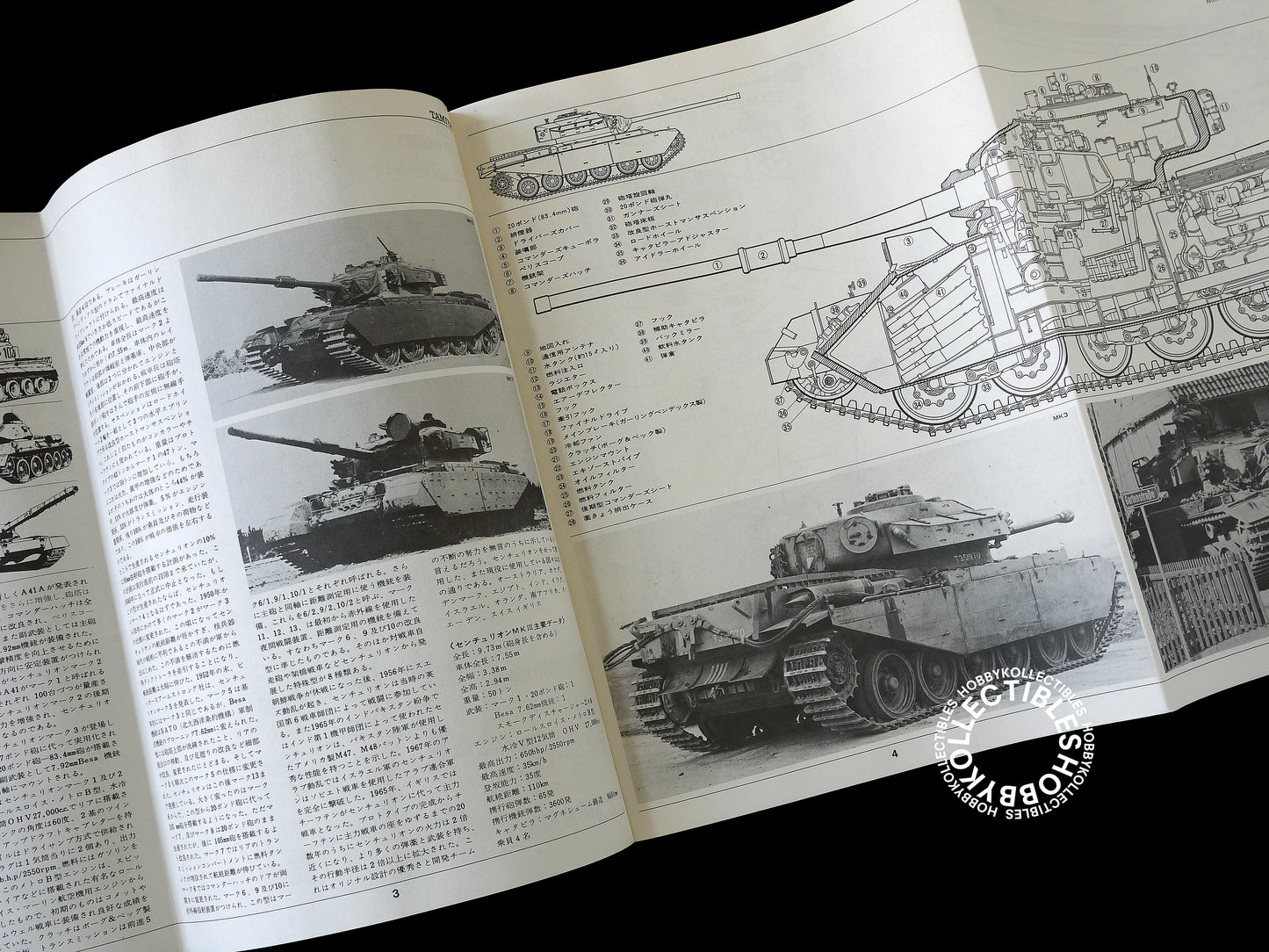 Tamiya Vintage 1/35 Motorize Centurion MKIII  Tank MT130