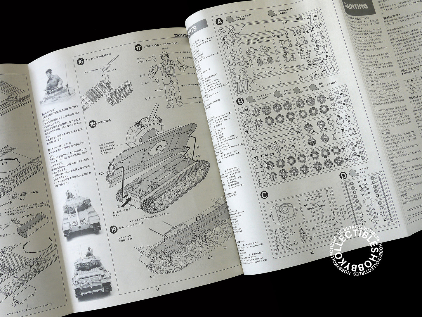 Tamiya Vintage 1/35 Motorize Centurion MKIII  Tank MT130