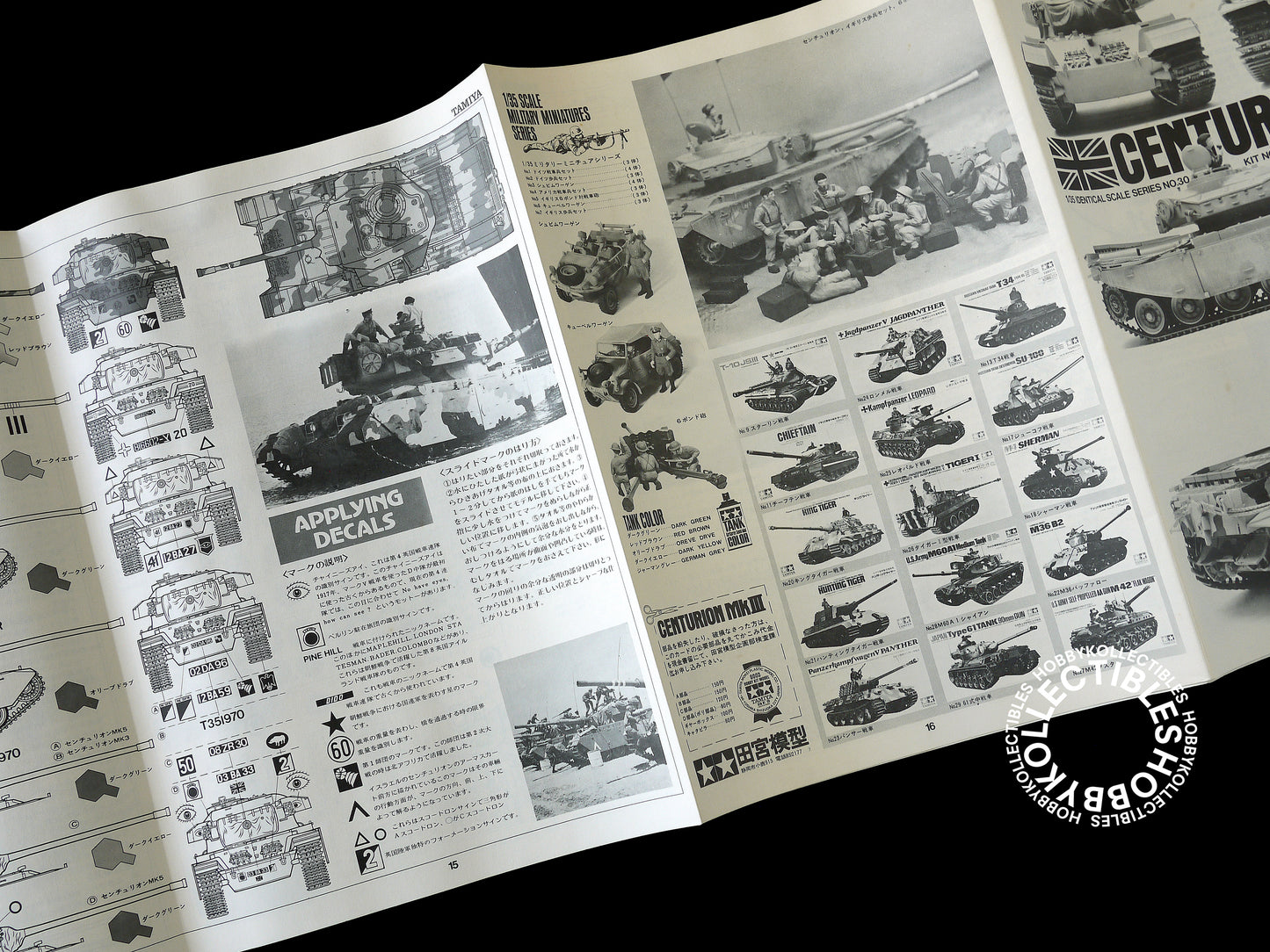 Tamiya Vintage 1/35 Motorize Centurion MKIII  Tank MT130