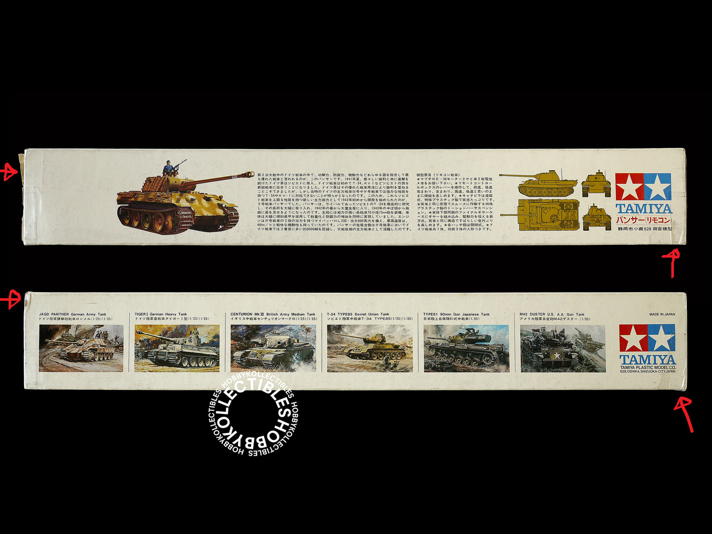 Tamiya Vintage 1/25 Panther Tank DW112 Model kit