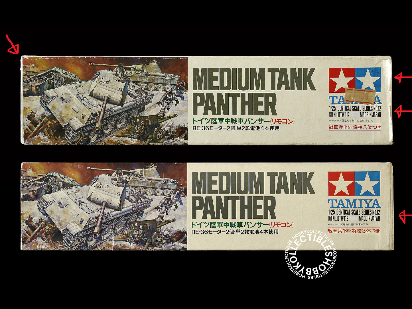Tamiya Vintage 1/25 Panther Tank DW112 Model kit