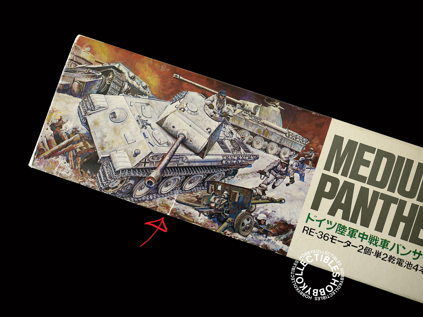 Tamiya Vintage 1/25 Panther Tank DW112 Model kit