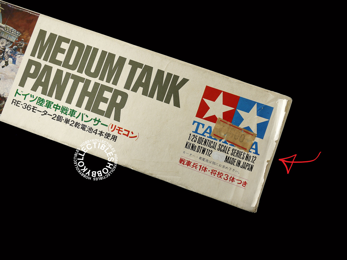 Tamiya Vintage 1/25 Panther Tank DW112 Model kit