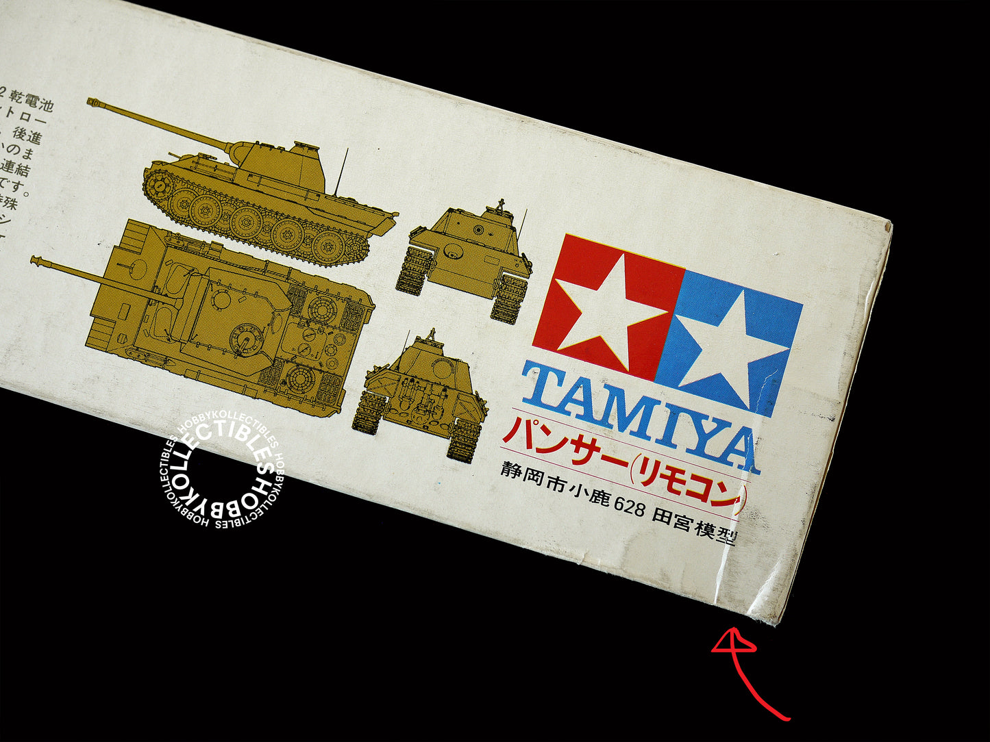 Tamiya Vintage 1/25 Panther Tank DW112 Model kit