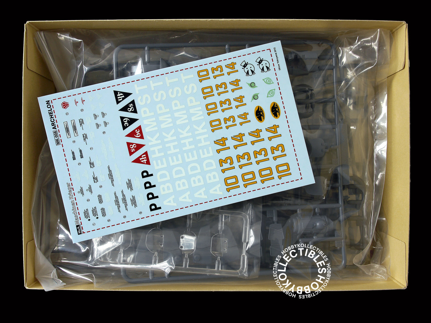 Ma.K Wave SF3D 1/20 AFS Archelon Model Kit