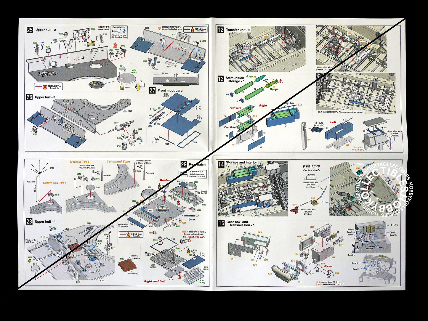 (SOLD) MFH Model Factory Hiro 1/35 Tiger I German Tank Full Metal Model Kit